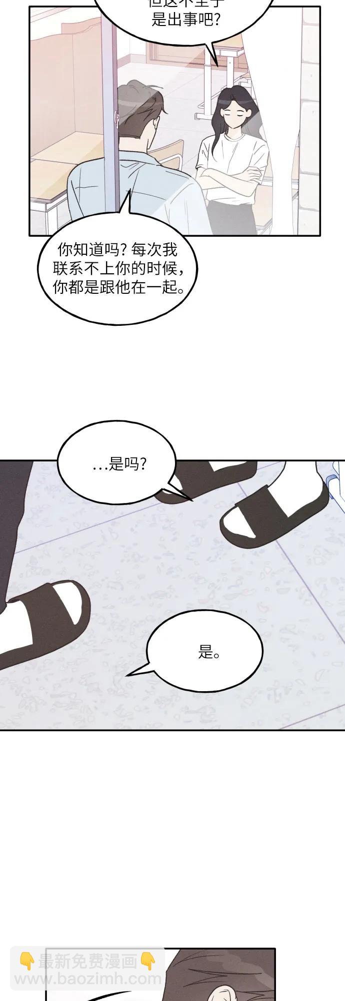 第55话43