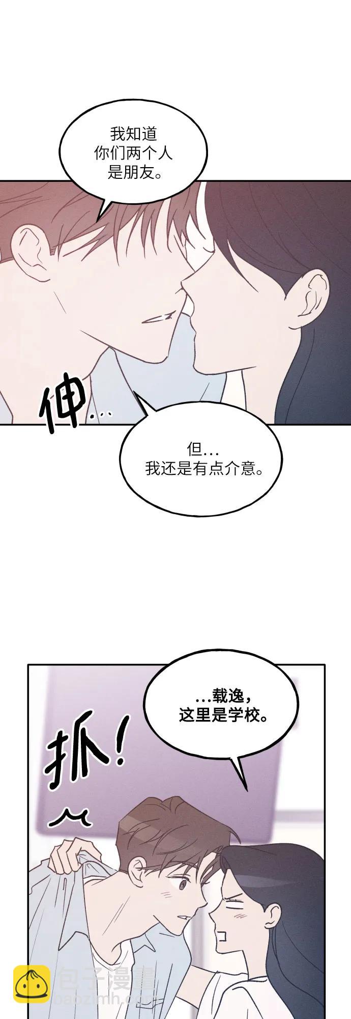 第55话46