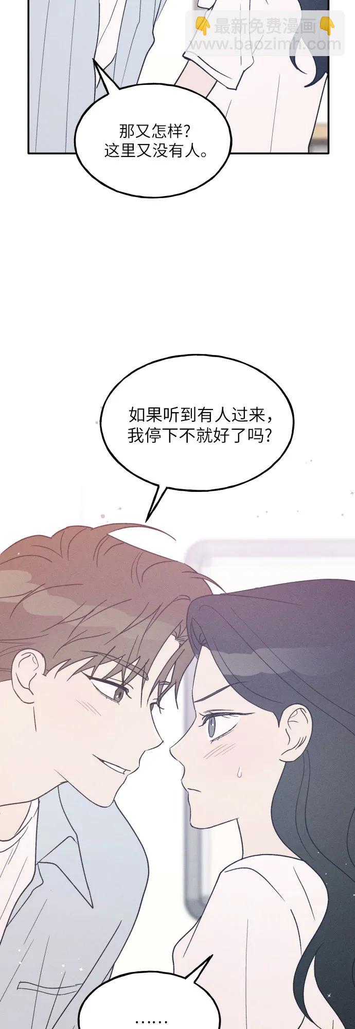 第55话47