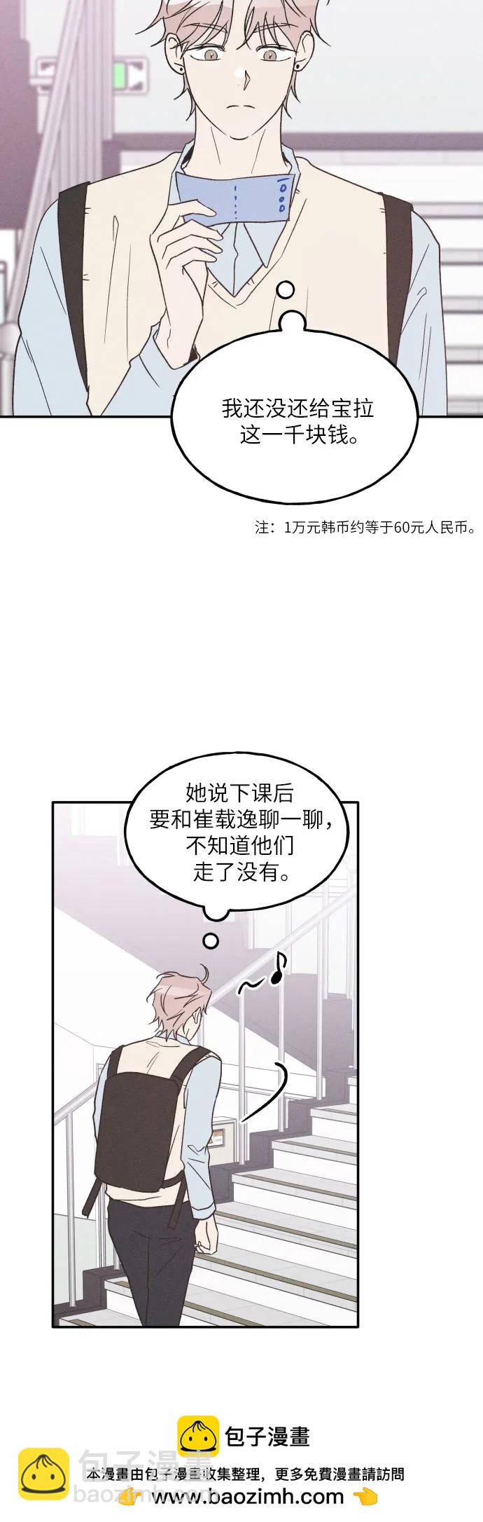 第55话49