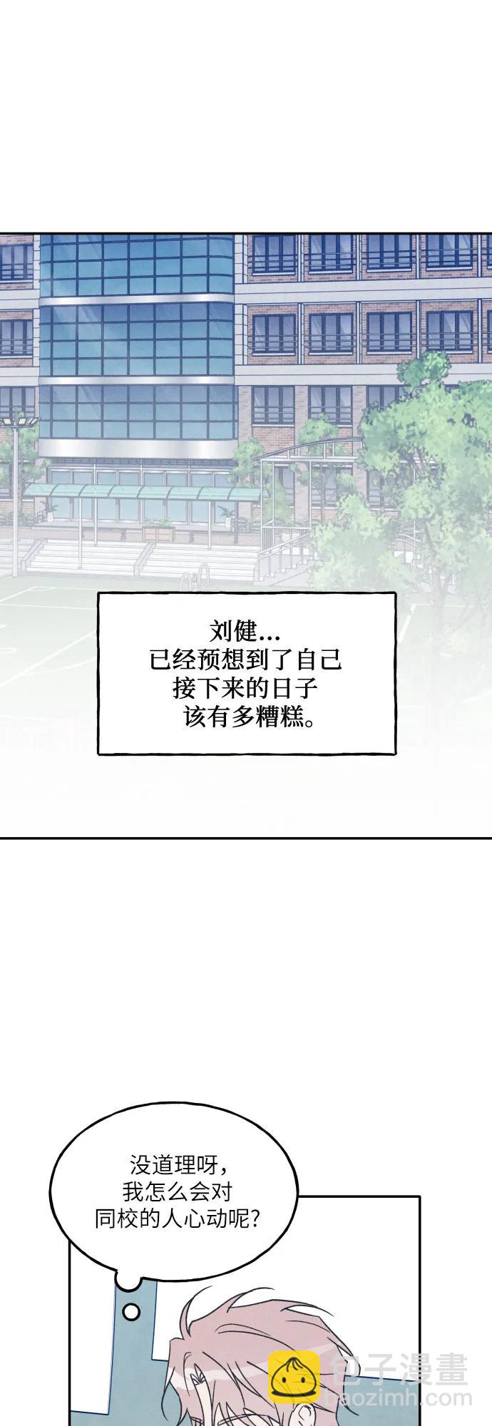 第55话5