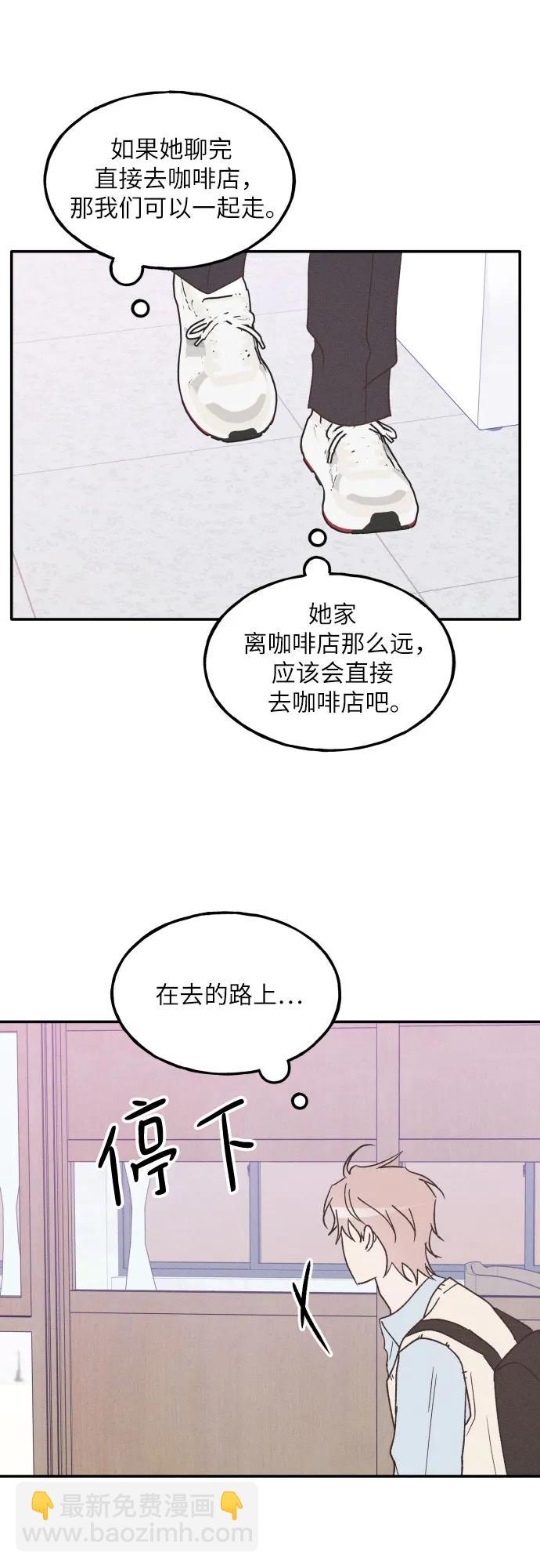第55话54