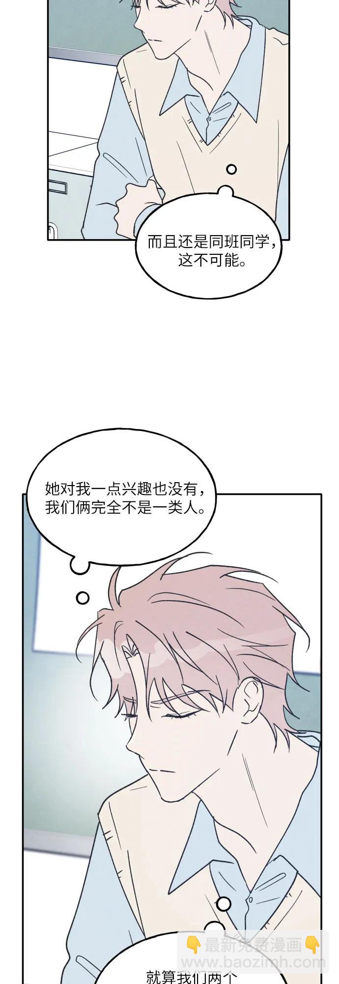第55话6