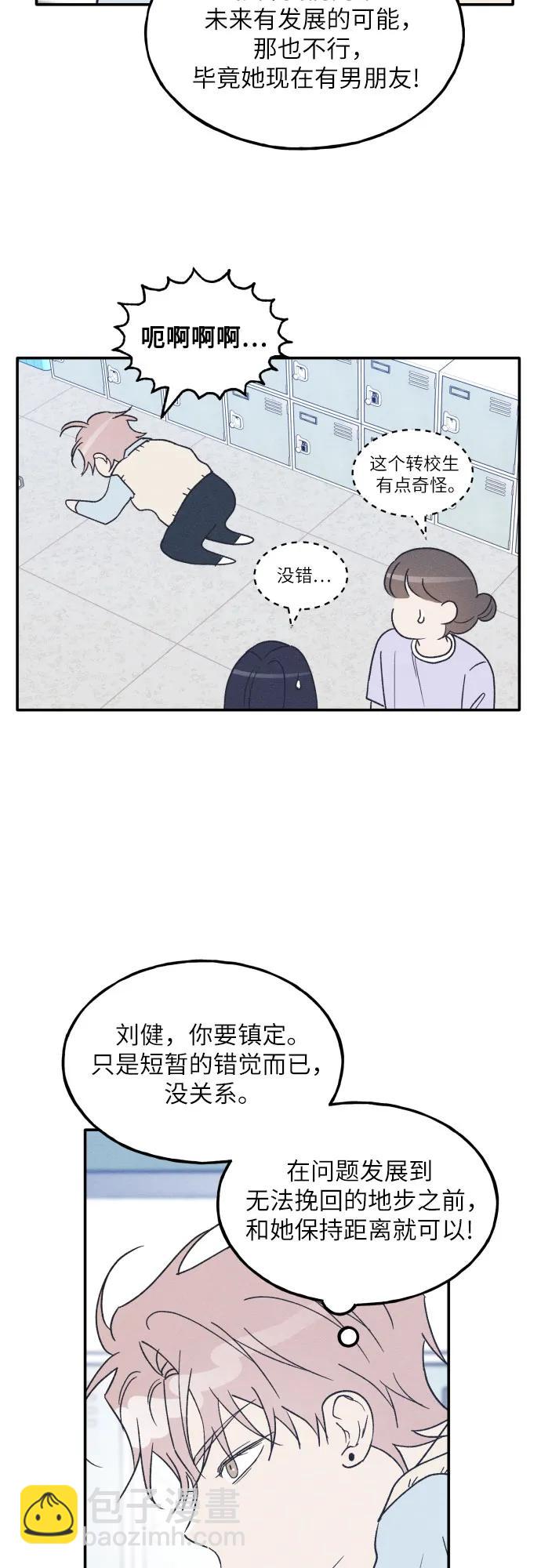 第55话7