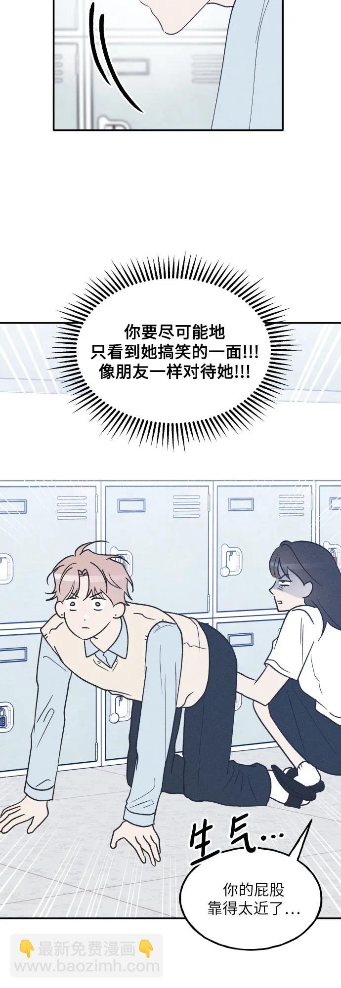 第55话8