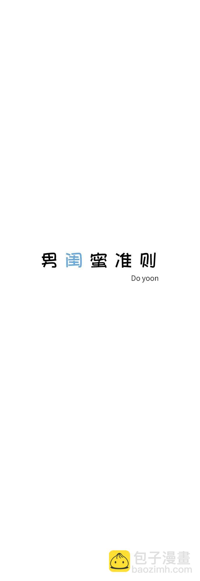 第55话9