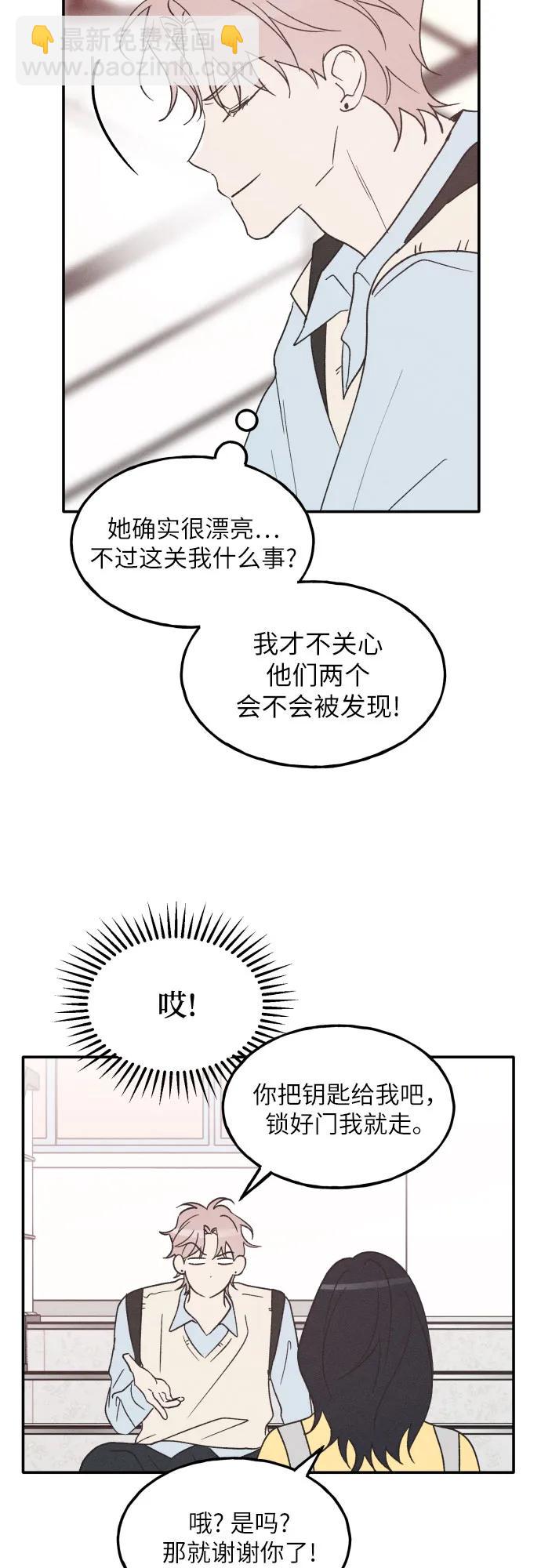 第56话10