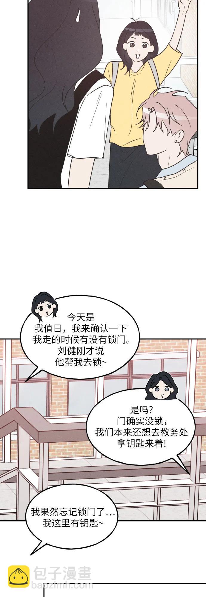 第56话14