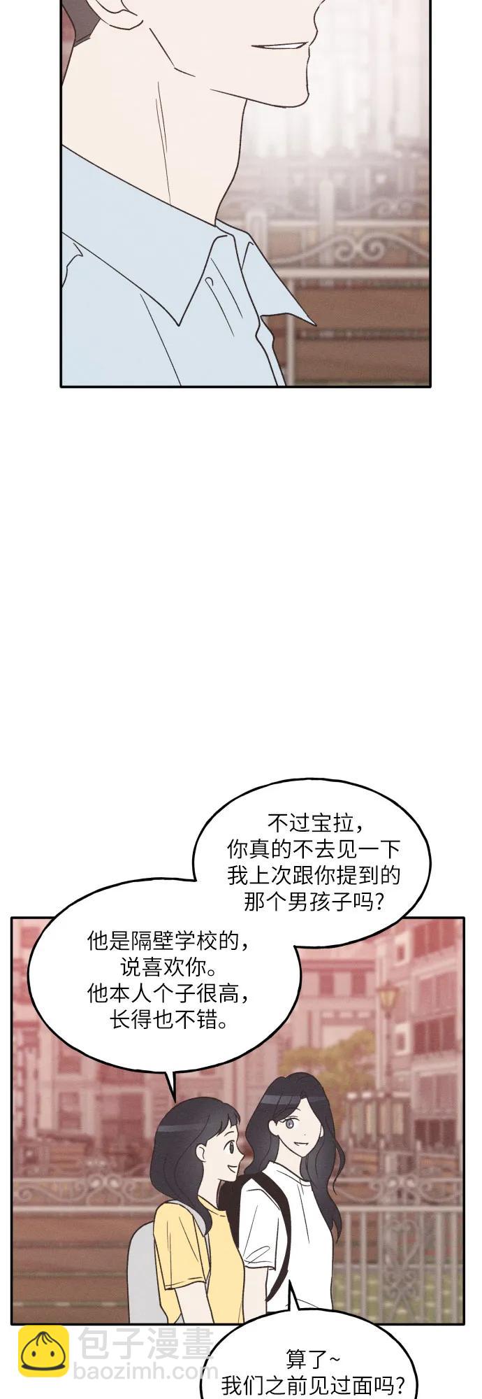 第56话20