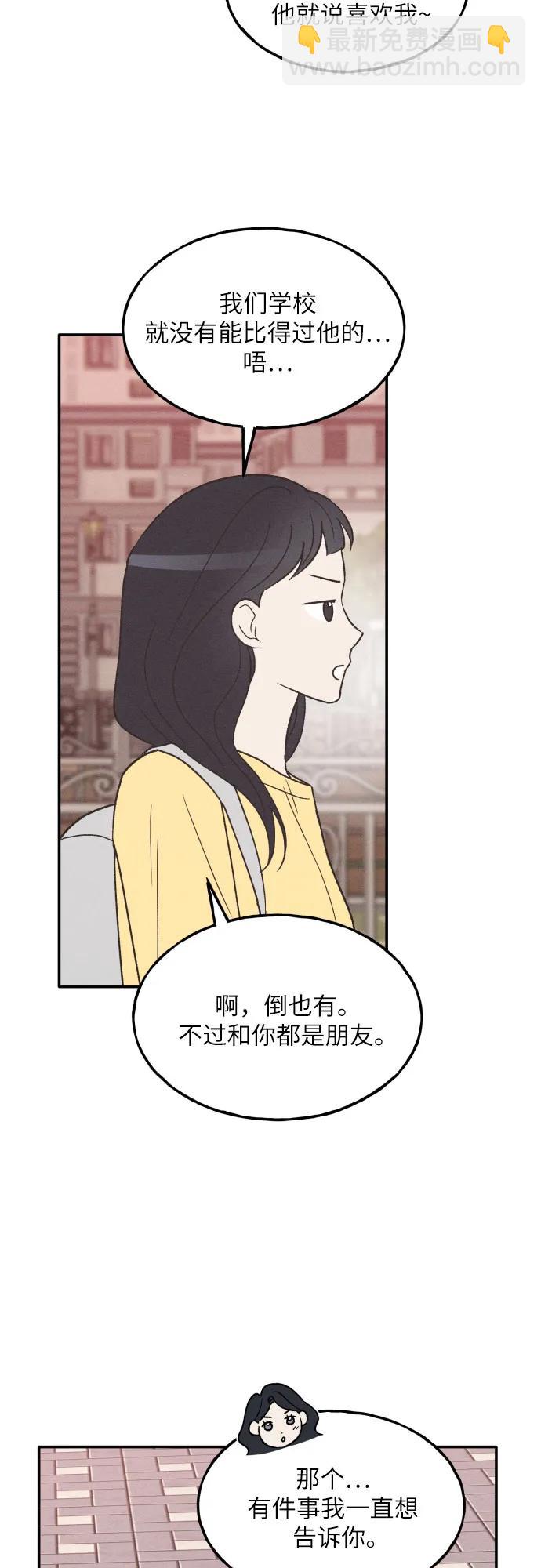 第56话21