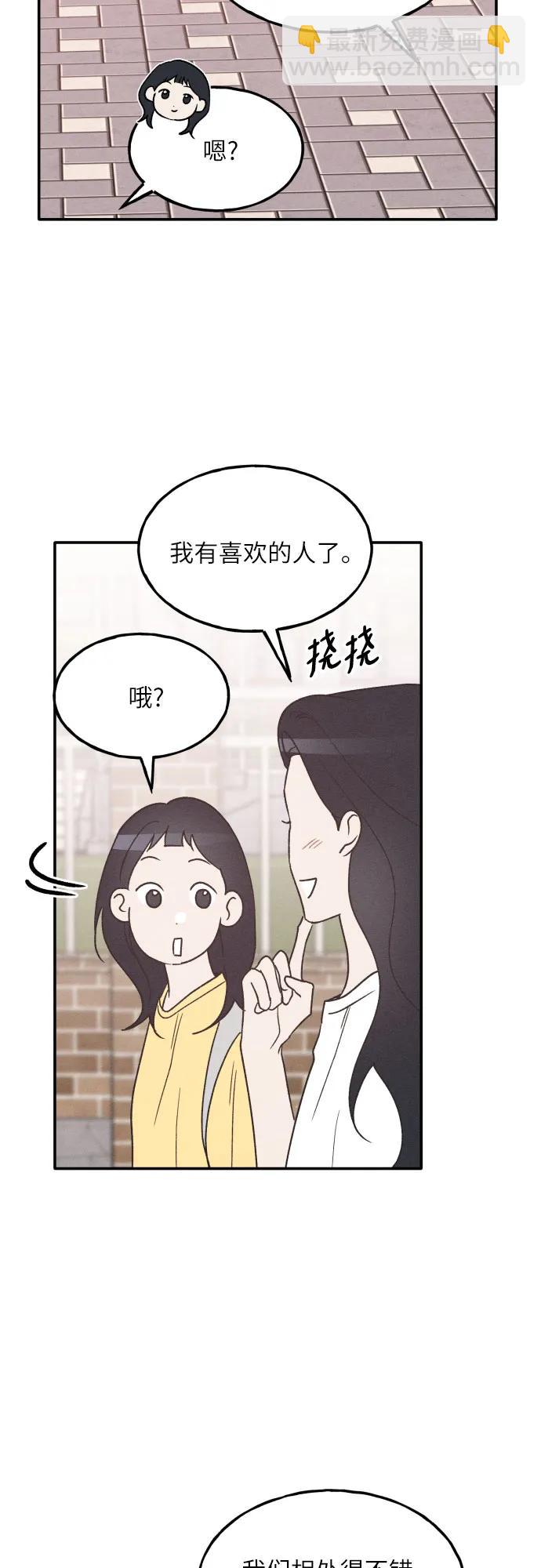 第56话22