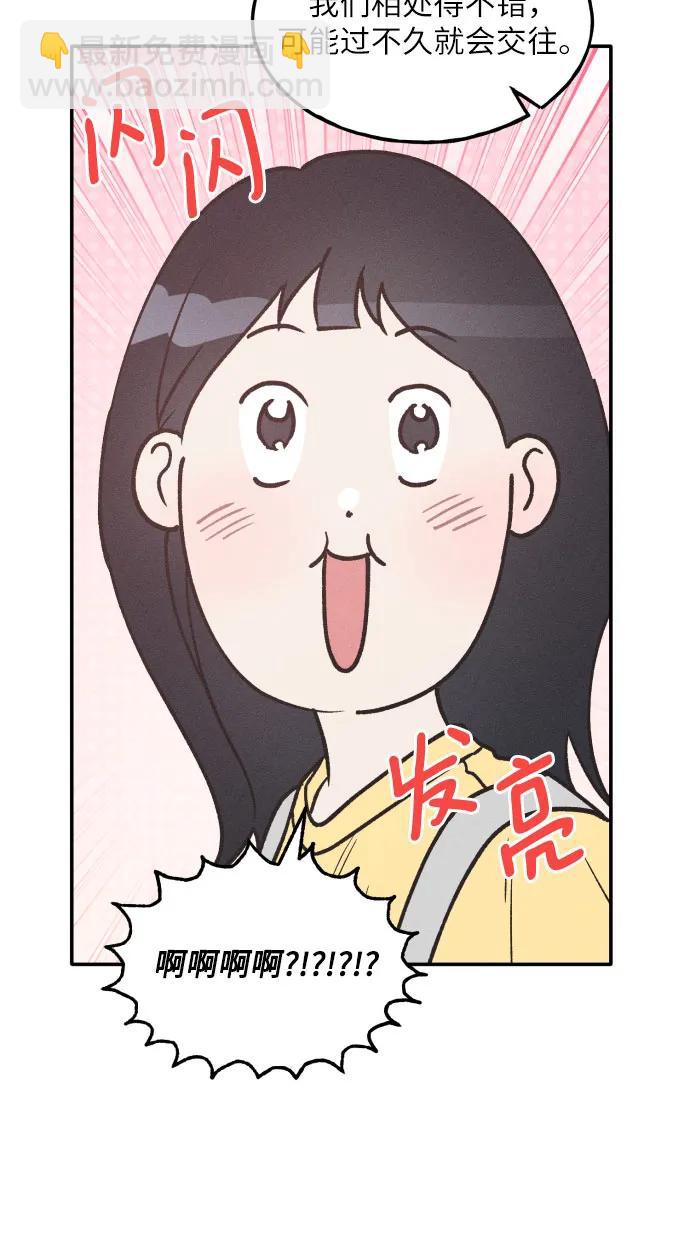 第56话23
