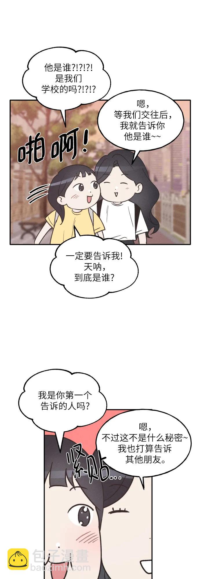 第56话24