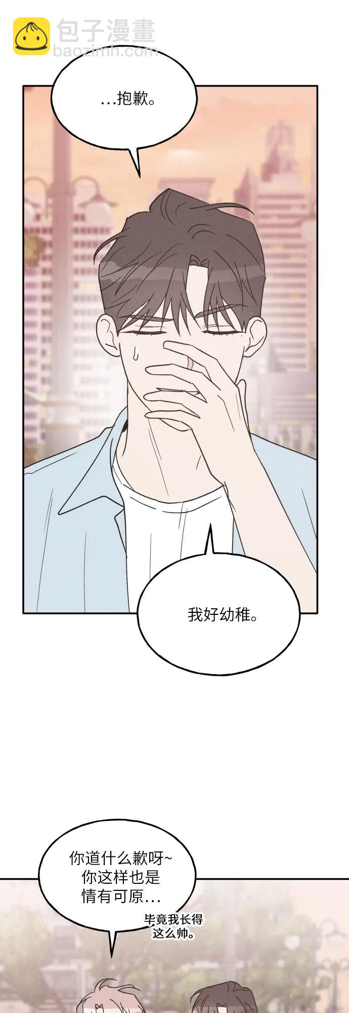 第56话26