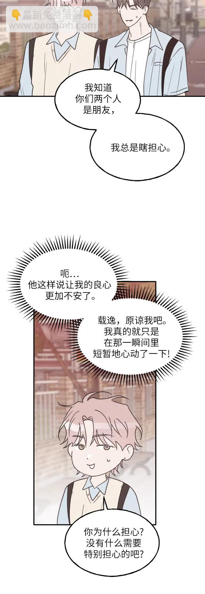 第56话27