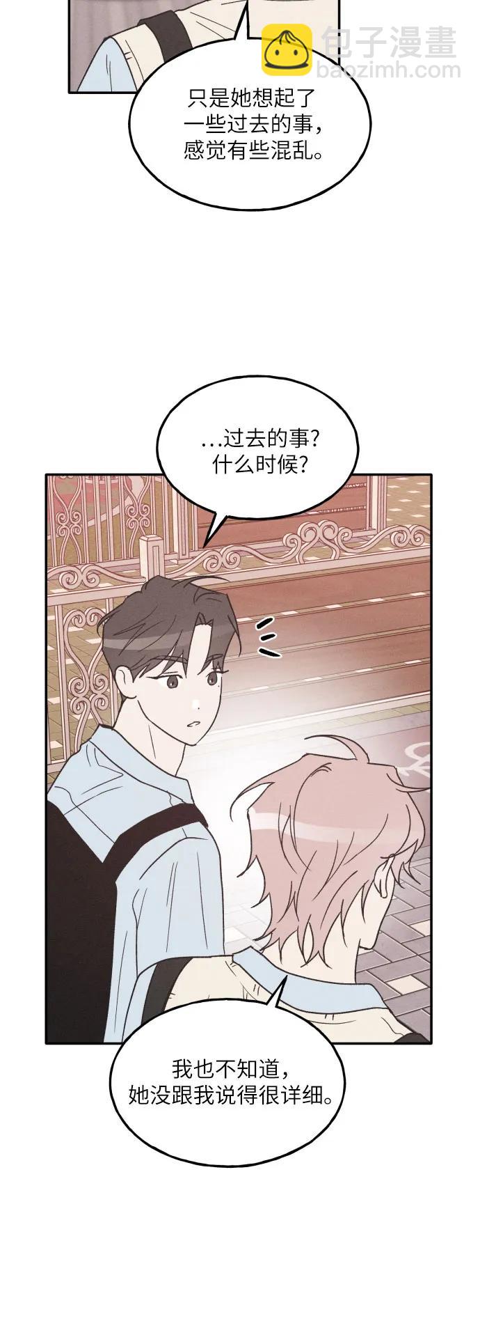 第56话29