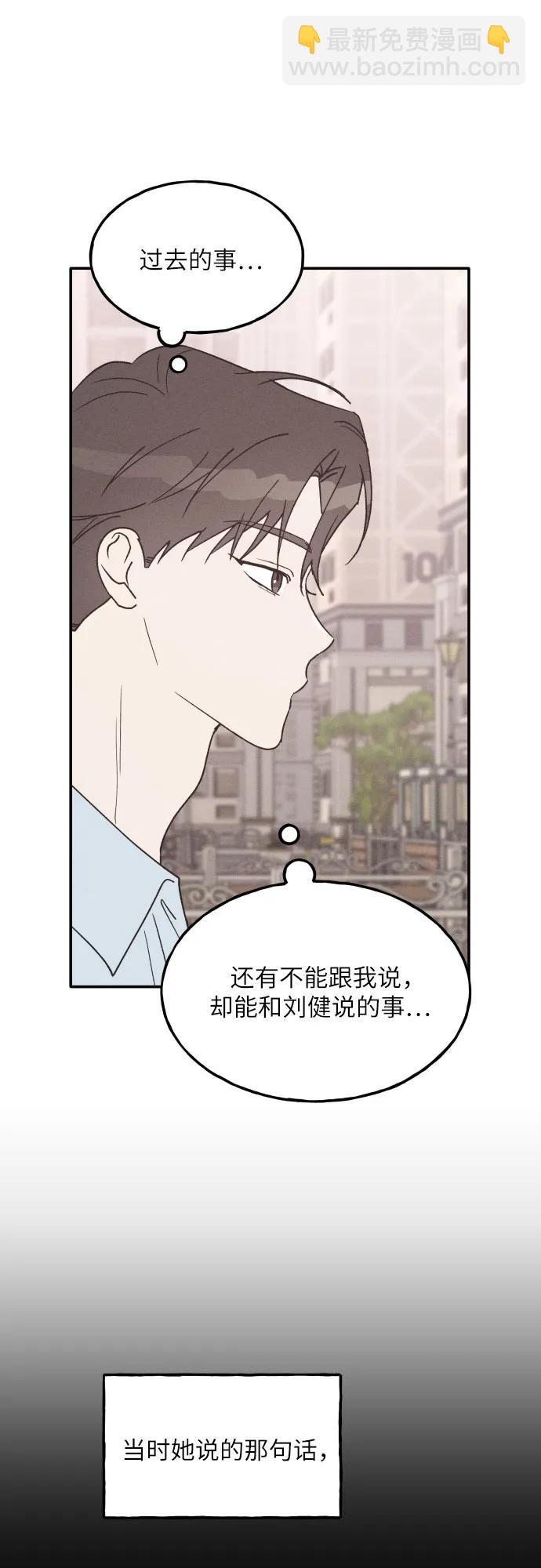 第56话30