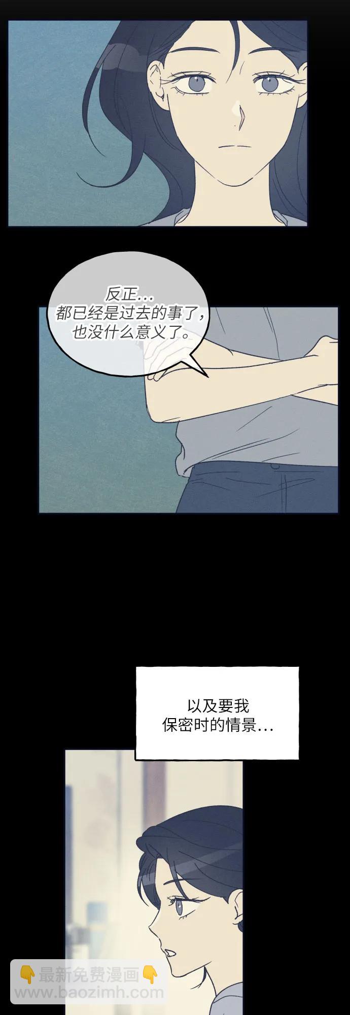第56话31