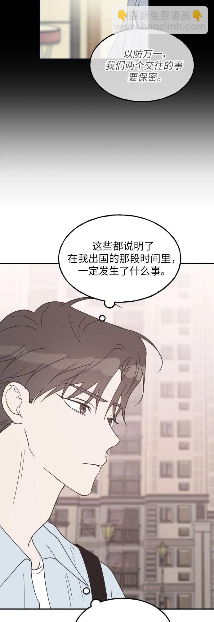 第56话32