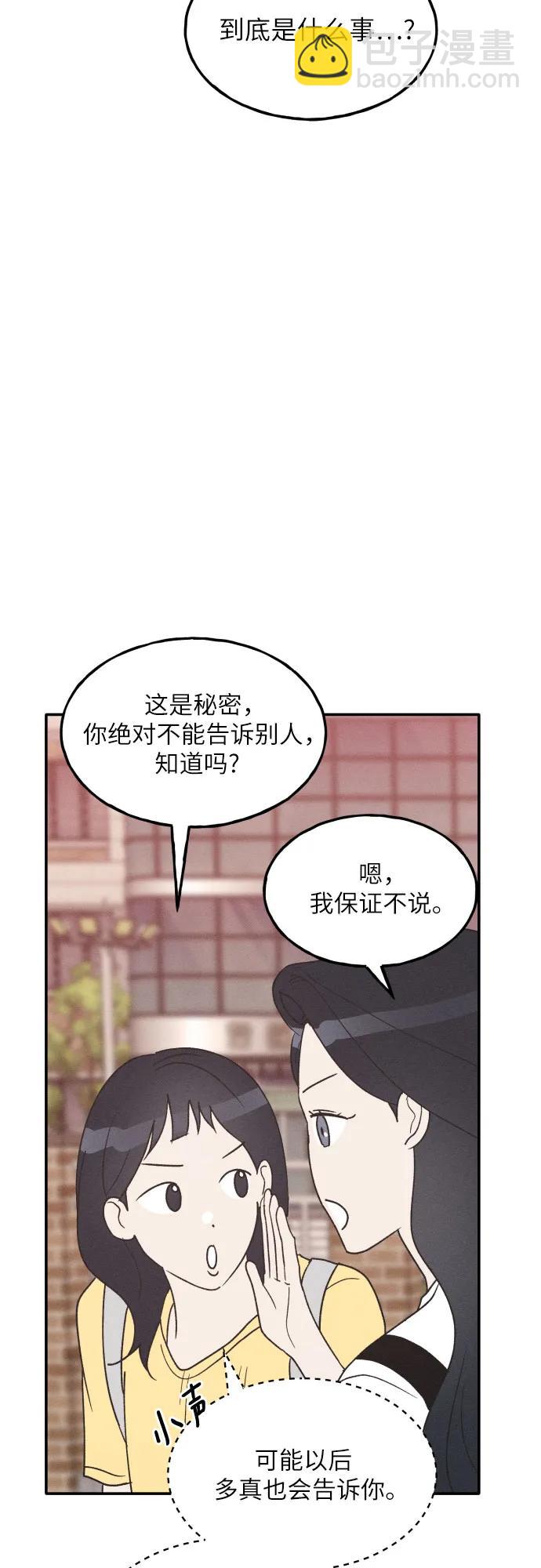 第56话33