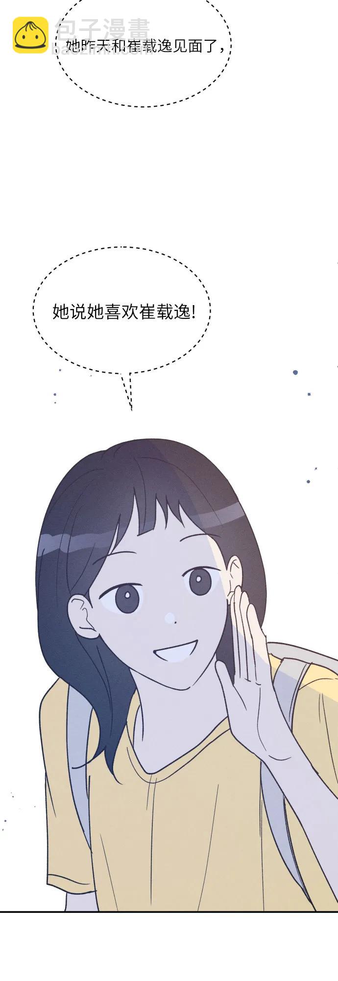 第56话34