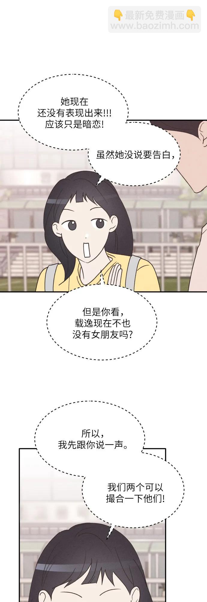 第56话37