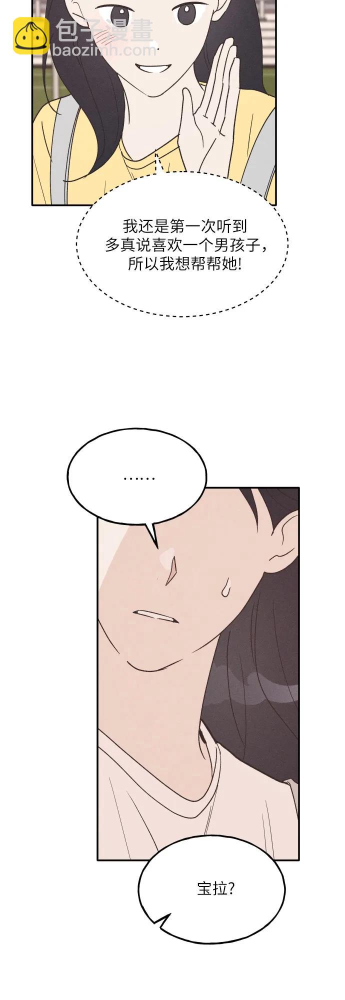 第56话38