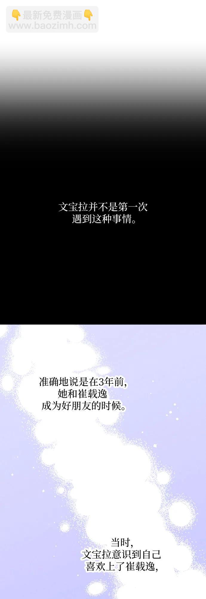 第56话40