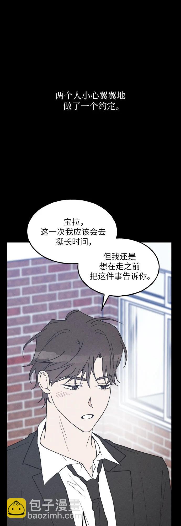 第56话42