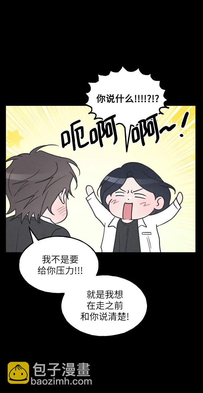 第56话44