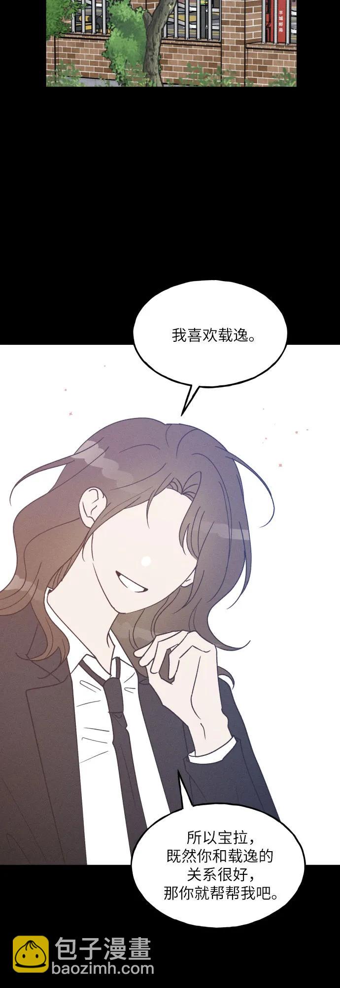 第56话48