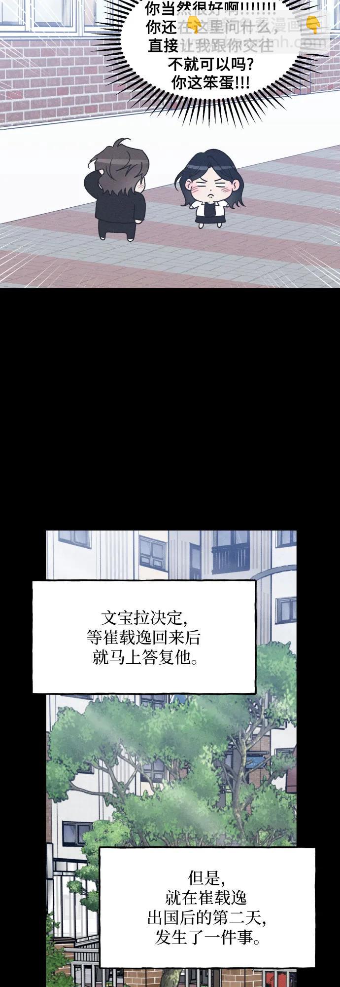 第56话51