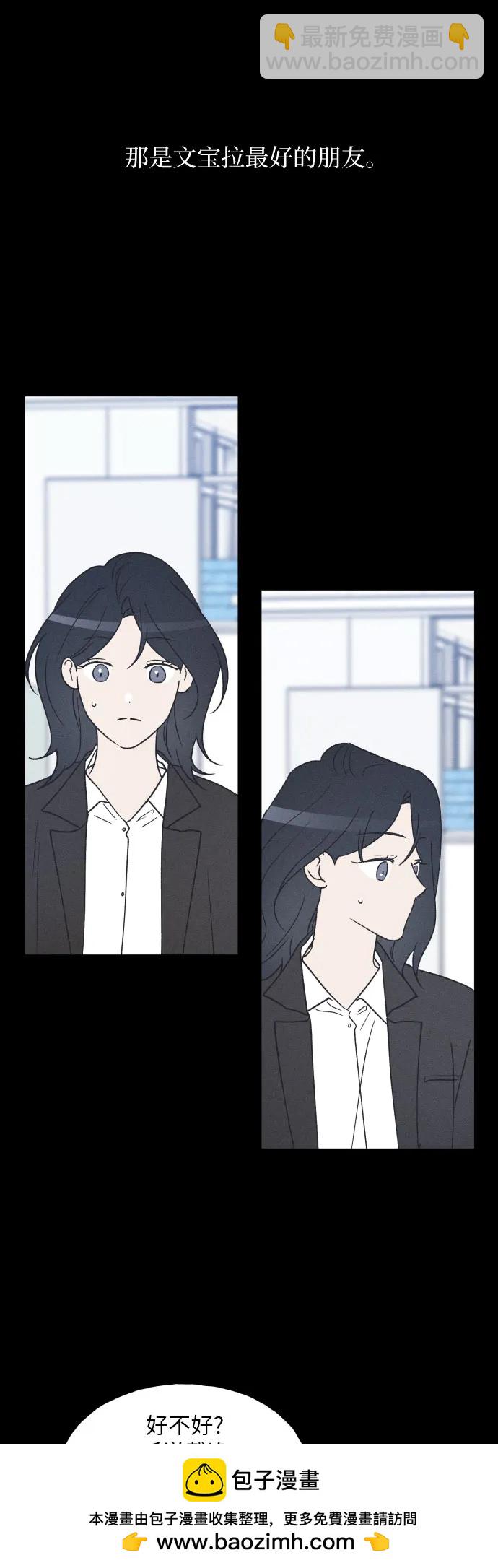 第56话53