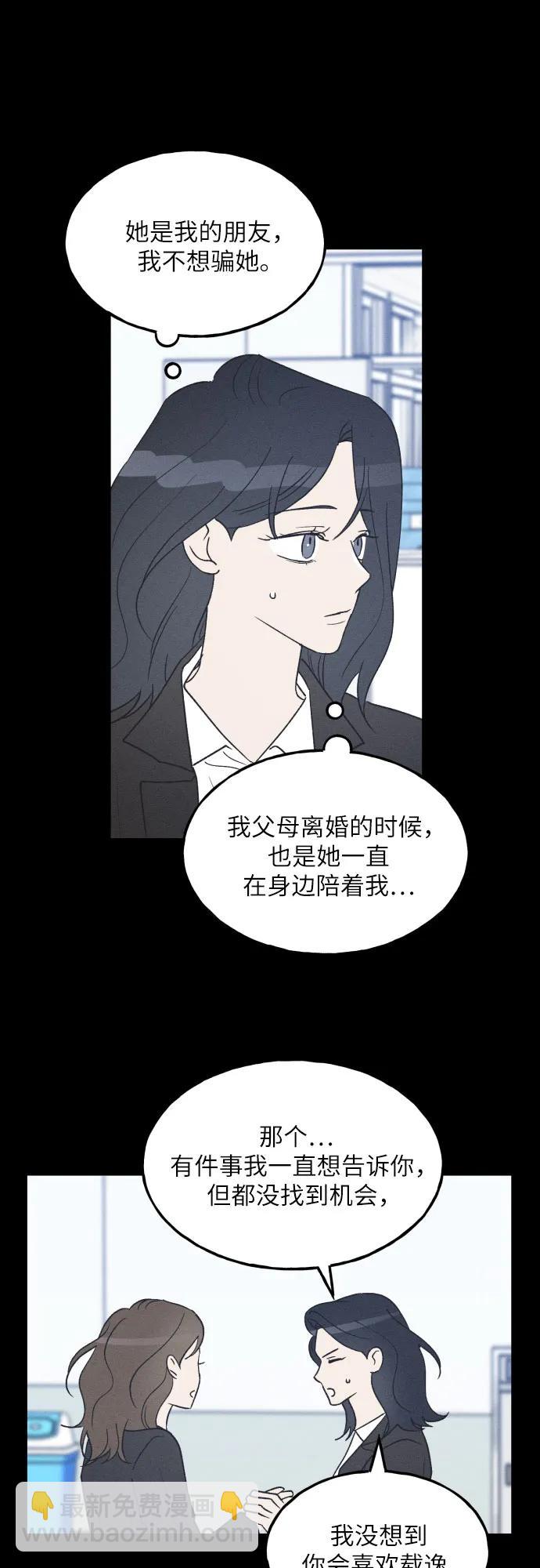 第56话55