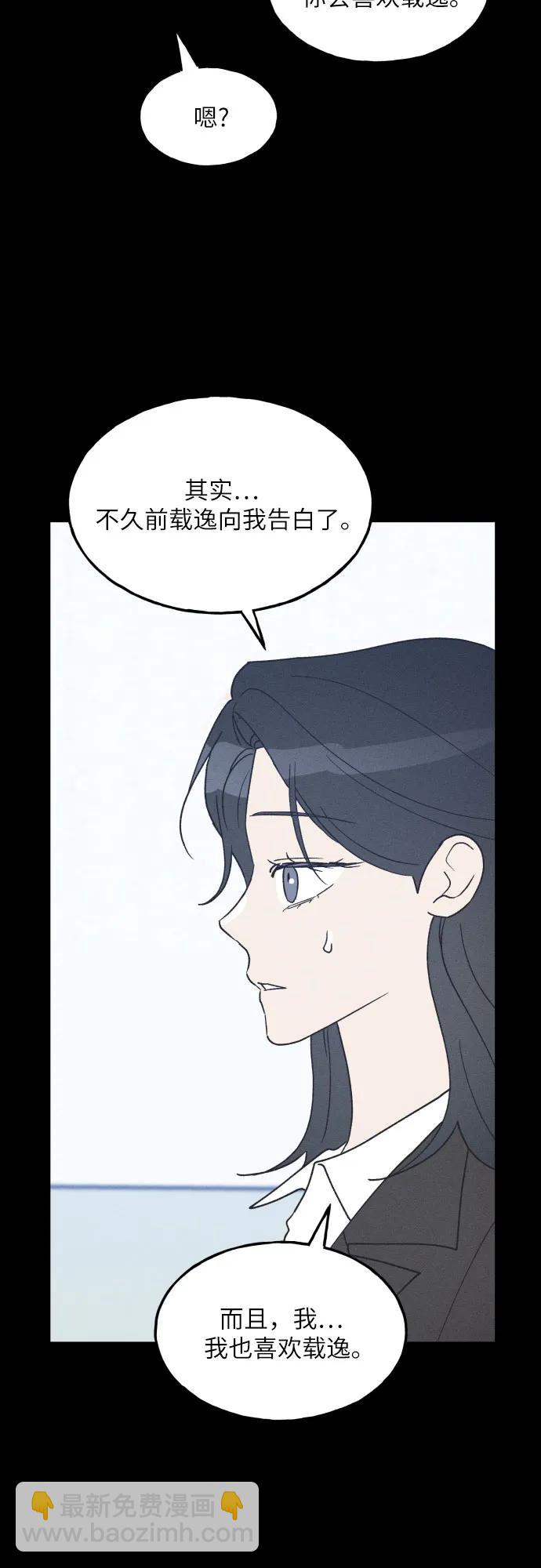 第56话56