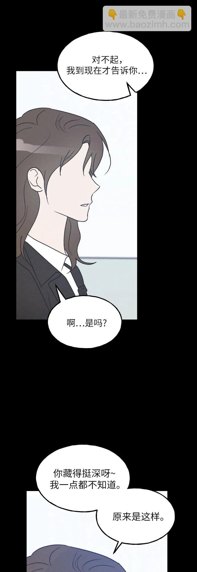 第56话57