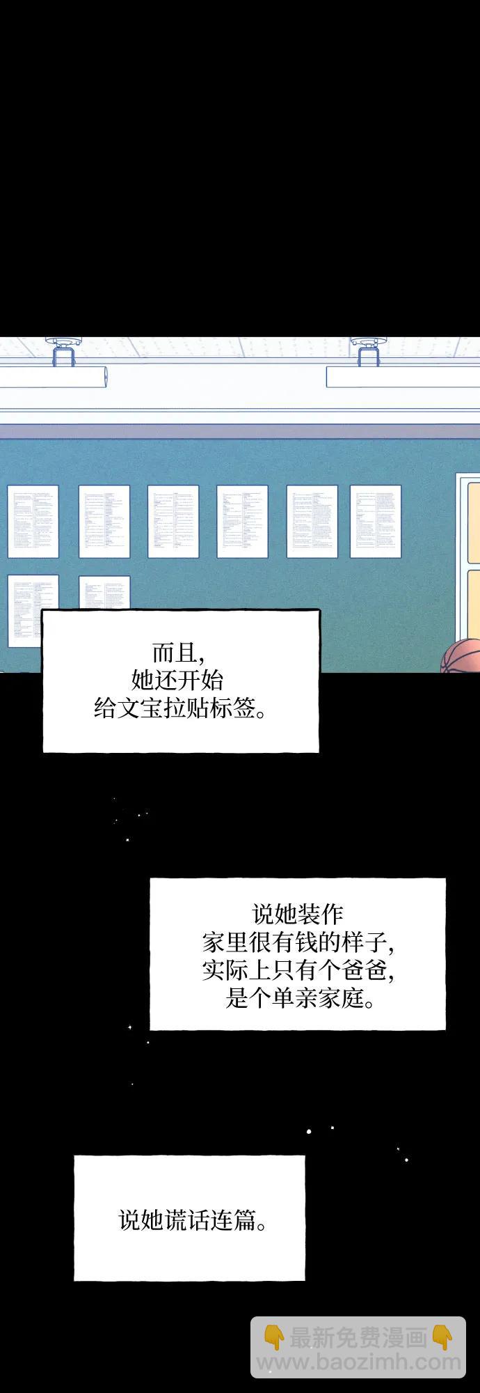 第56话62