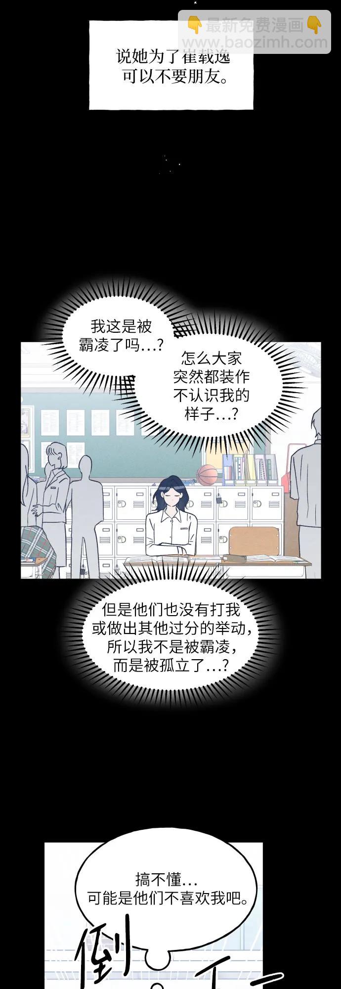 第56话63