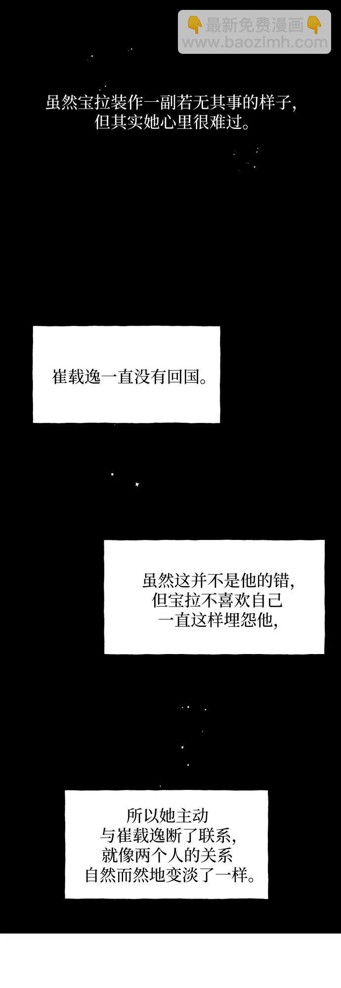 第56话66