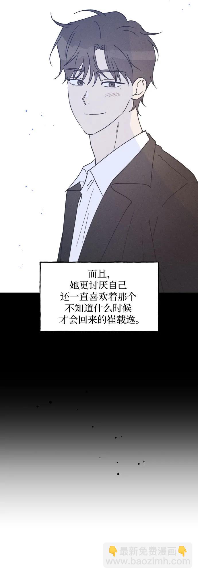 第56话67