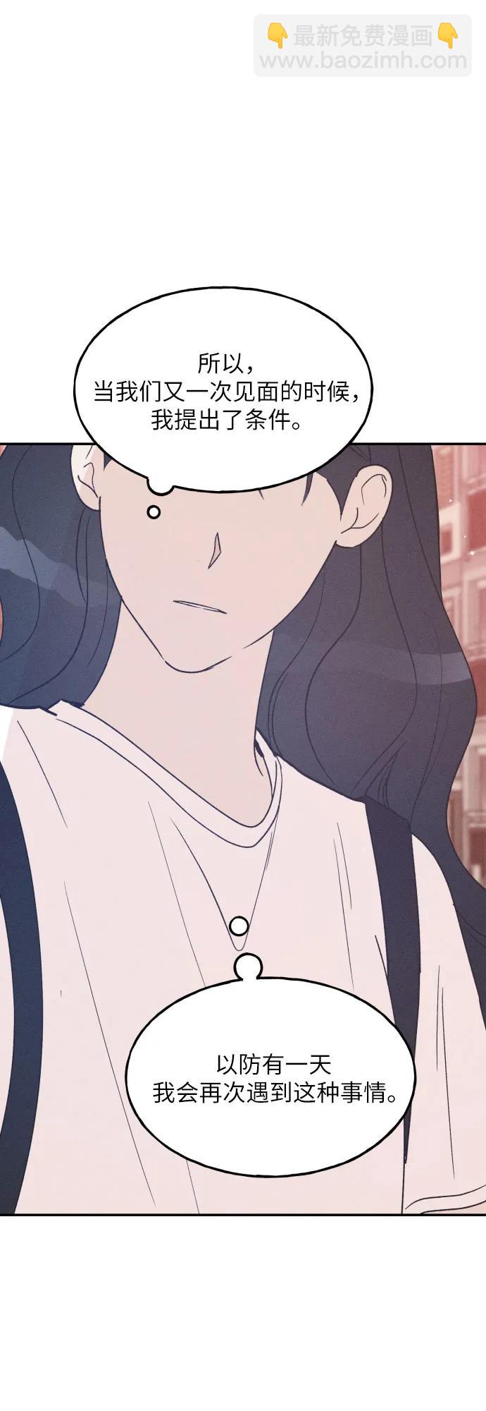 第56话69