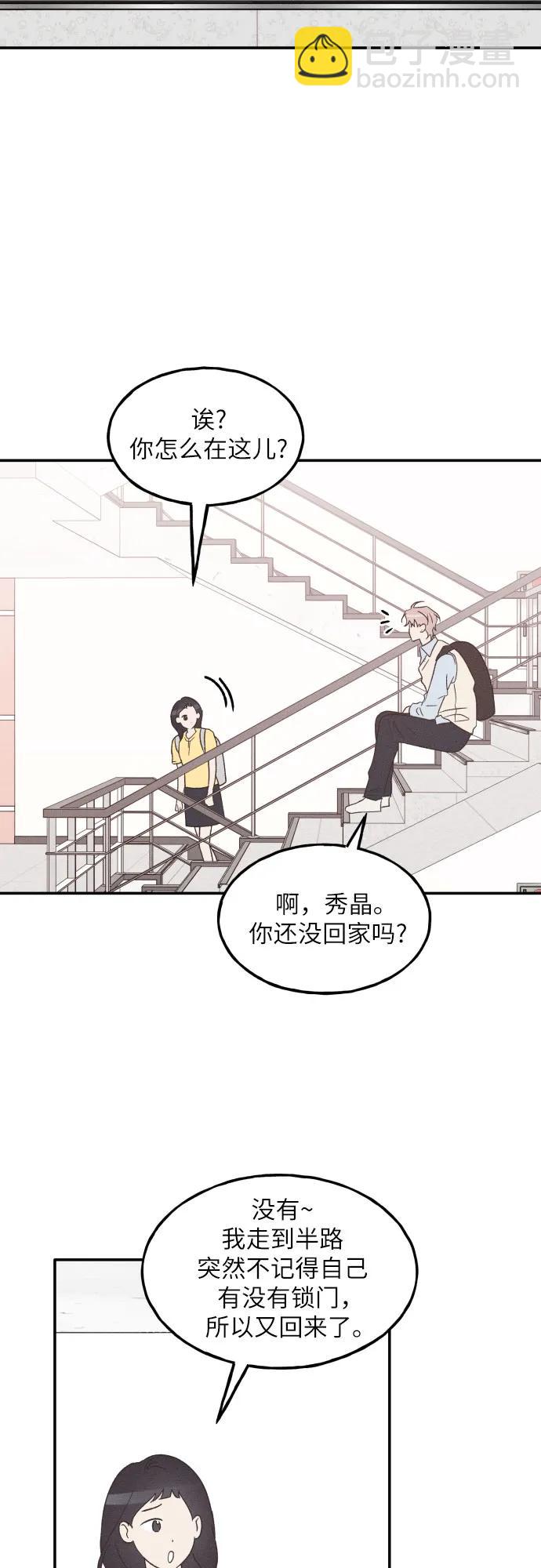 第56话7