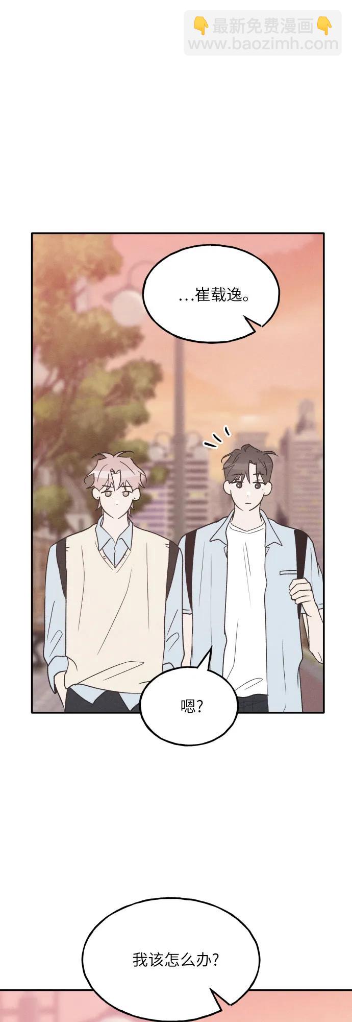 第56话74