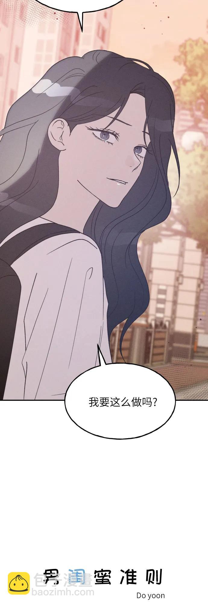 第56话76