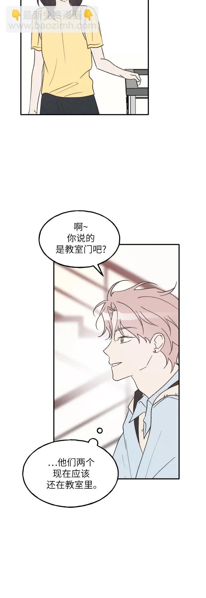 第56话8