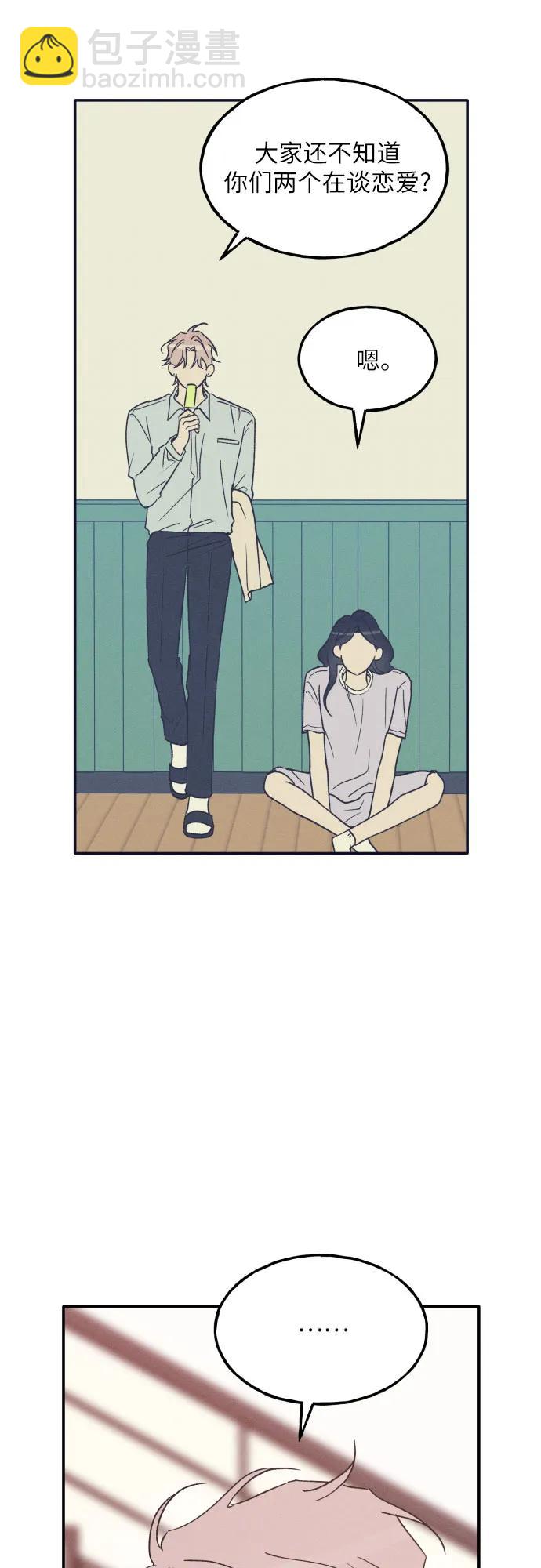 第56话9