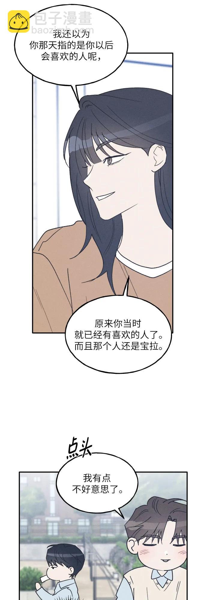 第60话10