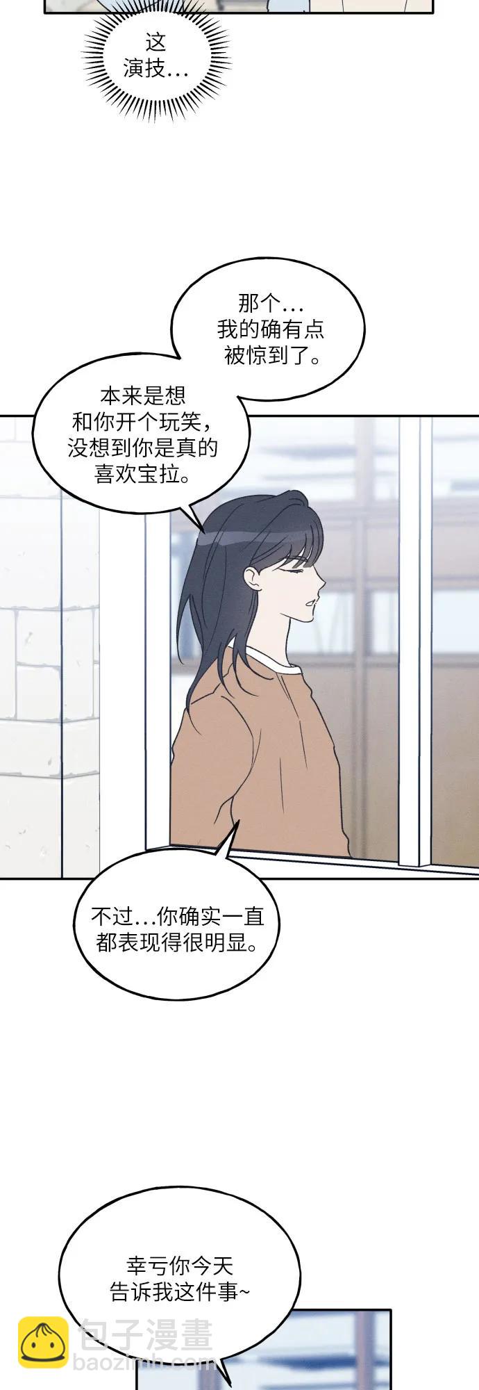 第60话11