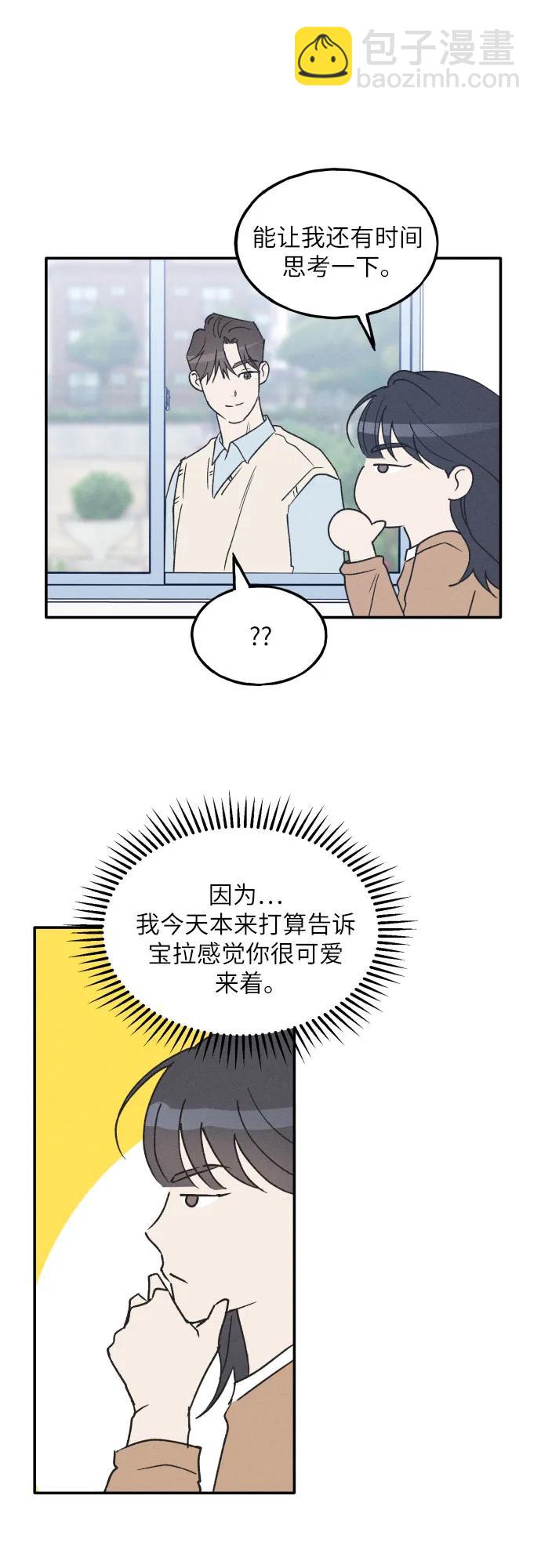 第60话13