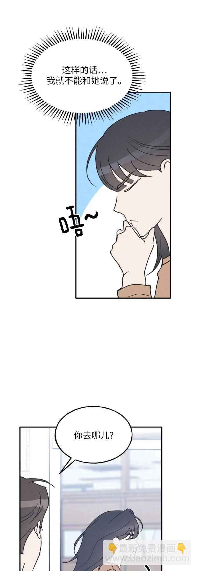 第60话14